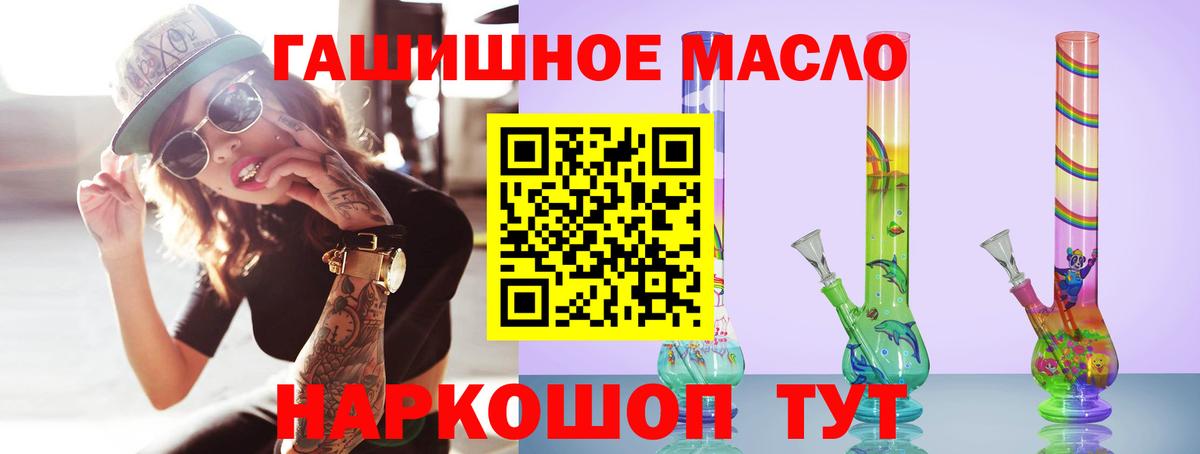 Зеленокумск  Дистиллят ТГК концентрат  Вход с VPN 