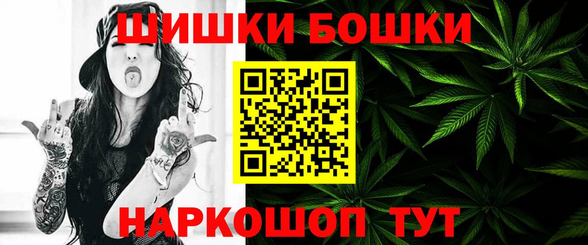 Бошки Шишки сатива  Каннабис OG Kush  Зеленокумск  Бошки Шишки индика  Вход с VPN 